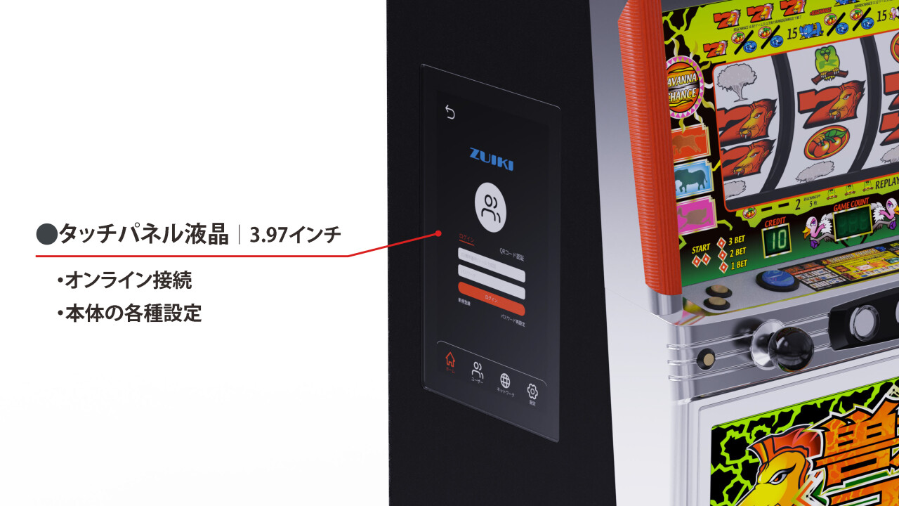 ZUIKIミニスロ for獣王