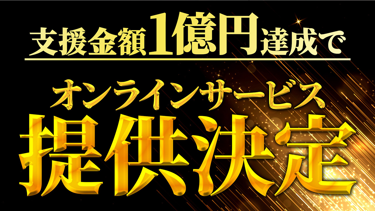 ZUIKIミニスロ for獣王