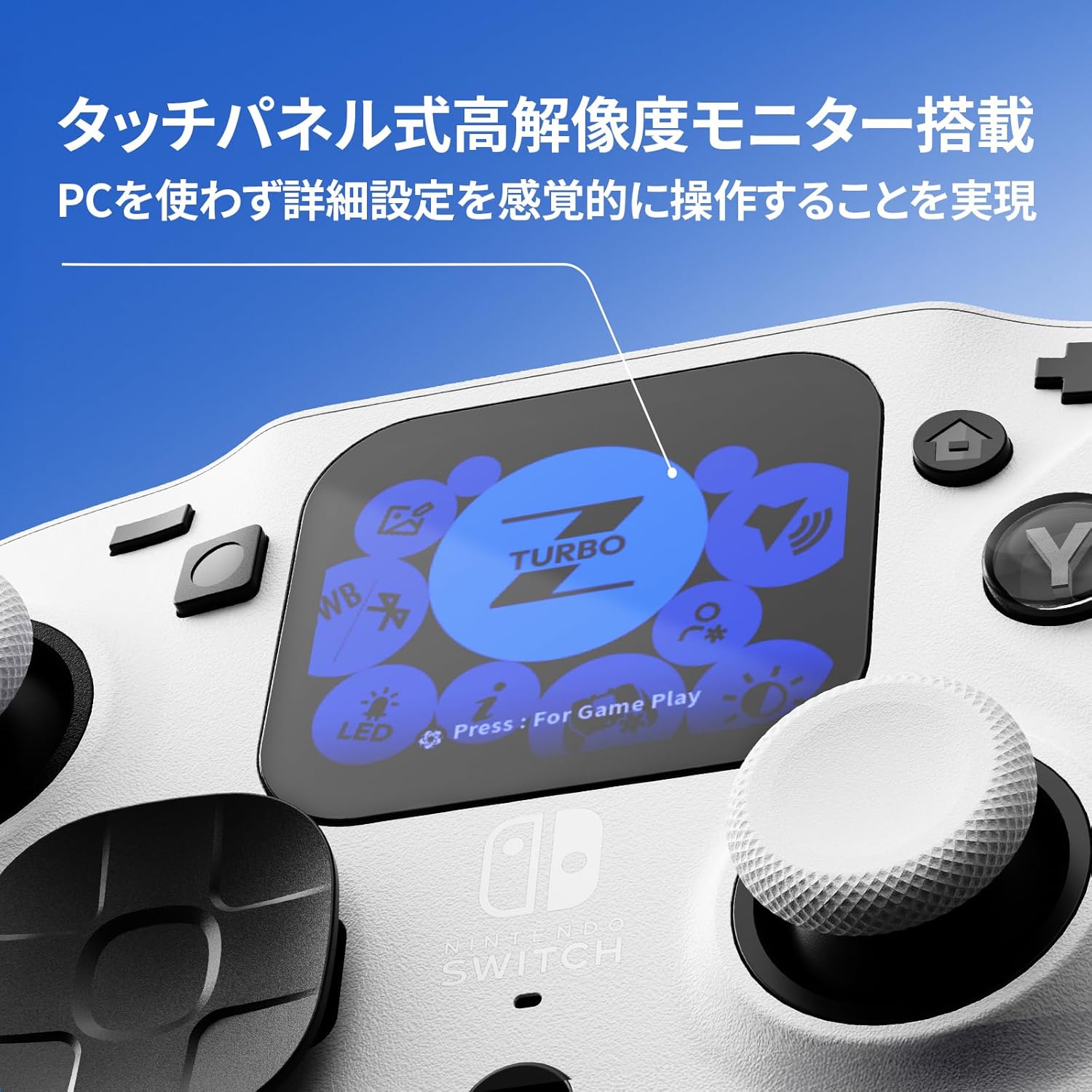 EVOTOP SELECT＋（WHITE）【任天堂ライセンス商品】 ※充電ドック、UWB