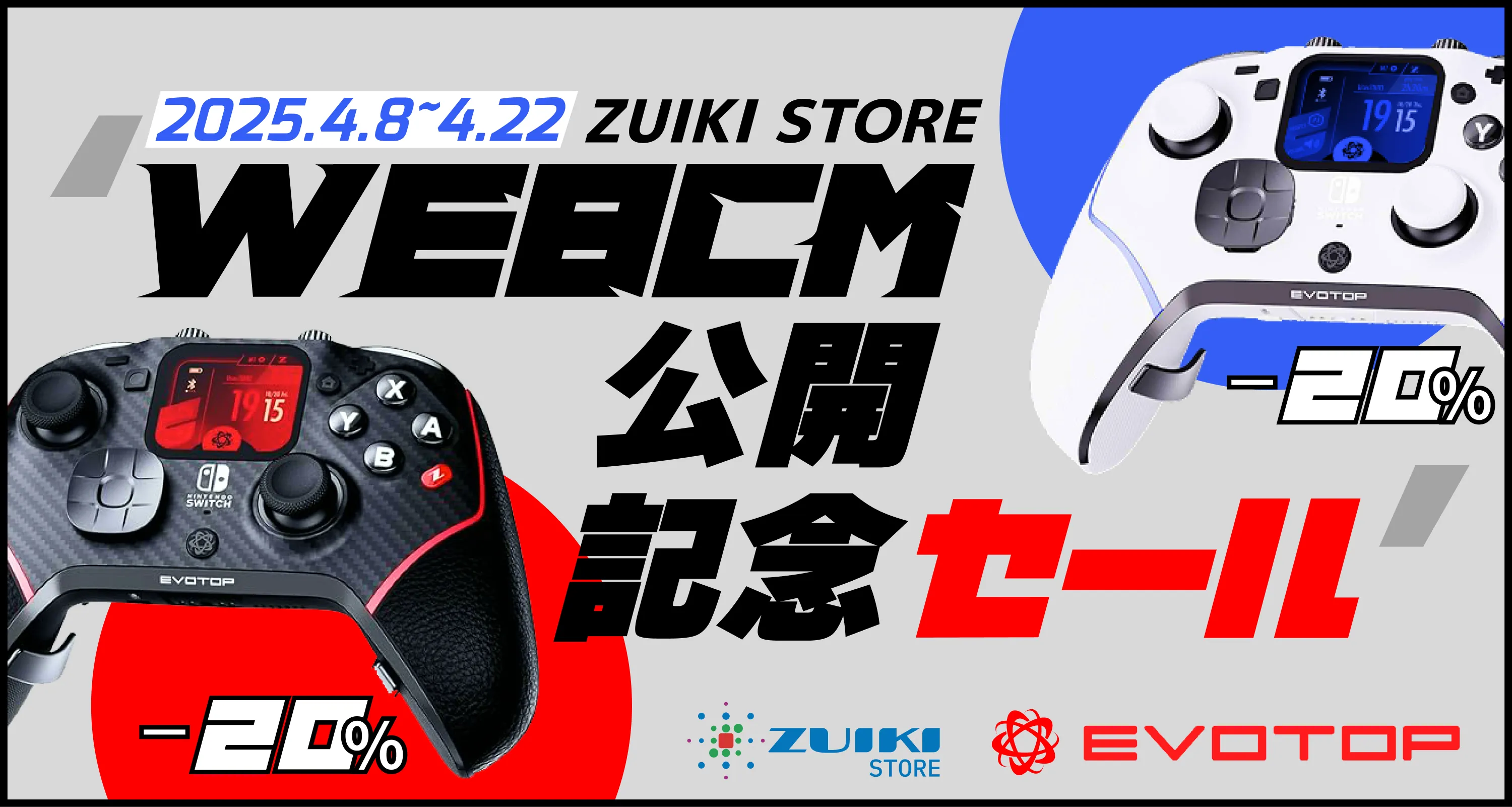 ZUIKI STORE