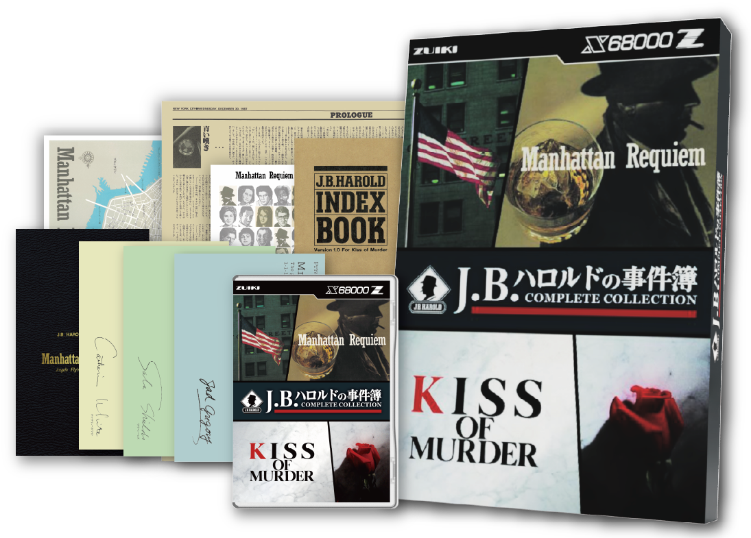 ゲームソフト詰め合わせセット - ZUIKI STORE