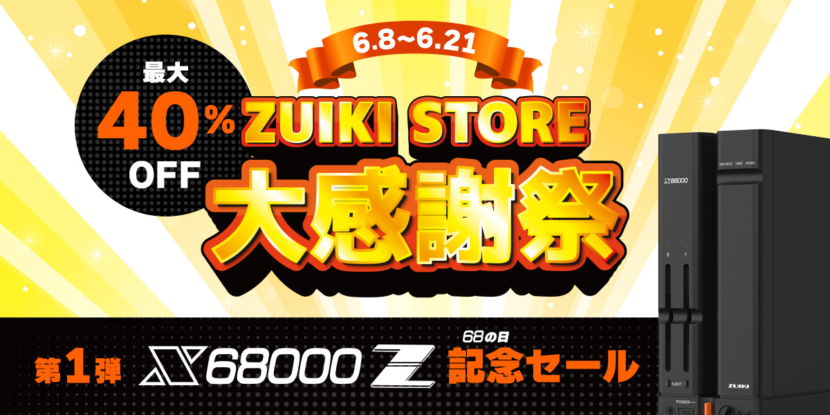 ZUIKI STORE