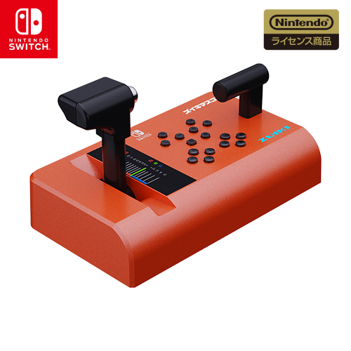 ズイキマスコン for Nintendo Switch™ RED - ZUIKI STORE