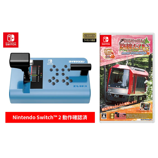 鉄道グッズ　旧神岡鉄道（第三セクター）車掌スイッチ 一本　（ ① ② どちらか） PRODUCTS - ZUIKI STORE
