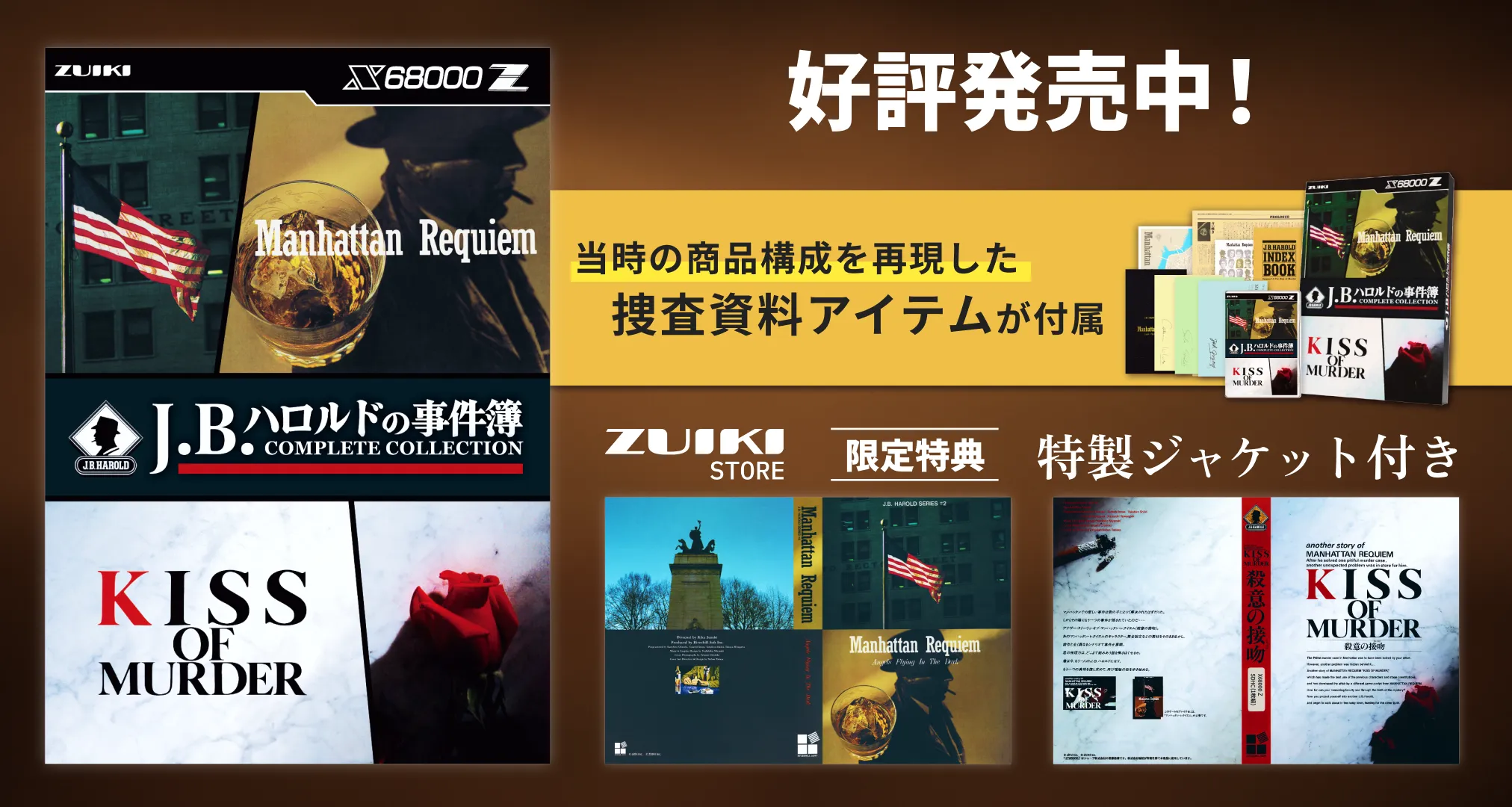 【新品未使用】FZ戦記アクシス・グラナダPACK ZUIKI 再現パッケージなし】FZ戦記アクシス・グラナダ PACK - ZUIKI STORE