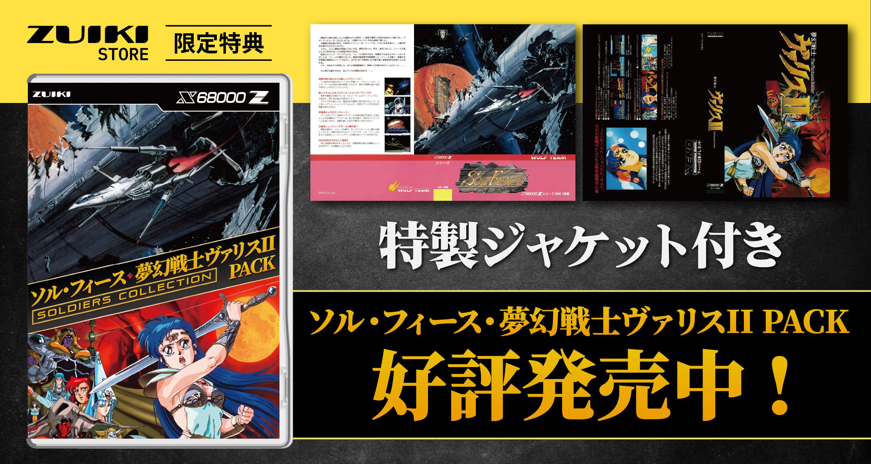 FINAL FANTASY XV やわらかもっち～り サボテンダークッション z2zed1b FINAL FANTASY スクウェアクッション サボテンダー｜ホビーの