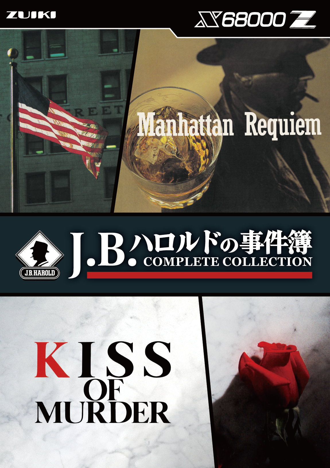 ゲームソフト詰め合わせセット - ZUIKI STORE
