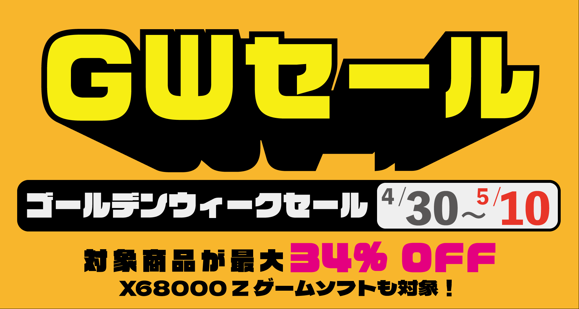 ZUIKI STORE