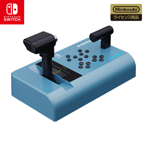 ズイキマスコン for Nintendo Switch™ BLUE - ZUIKI STORE