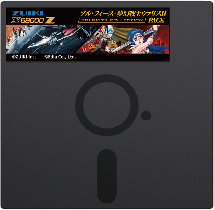 特製ジャケット付き】ソル・フィース・夢幻戦士ヴァリスII PACK