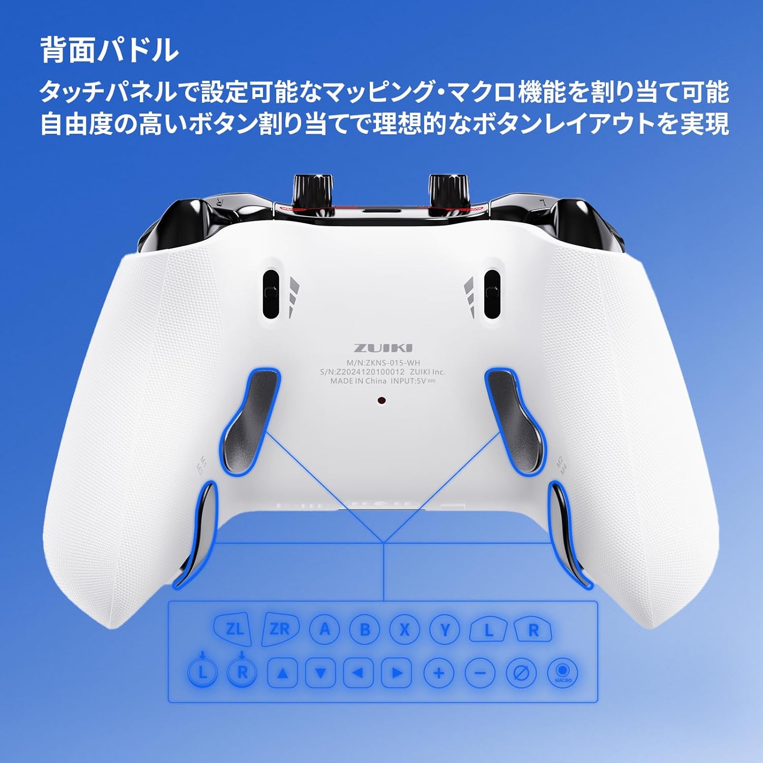EVOTOP SELECT＋（WHITE）【任天堂ライセンス商品】 ※充電ドック、UWB