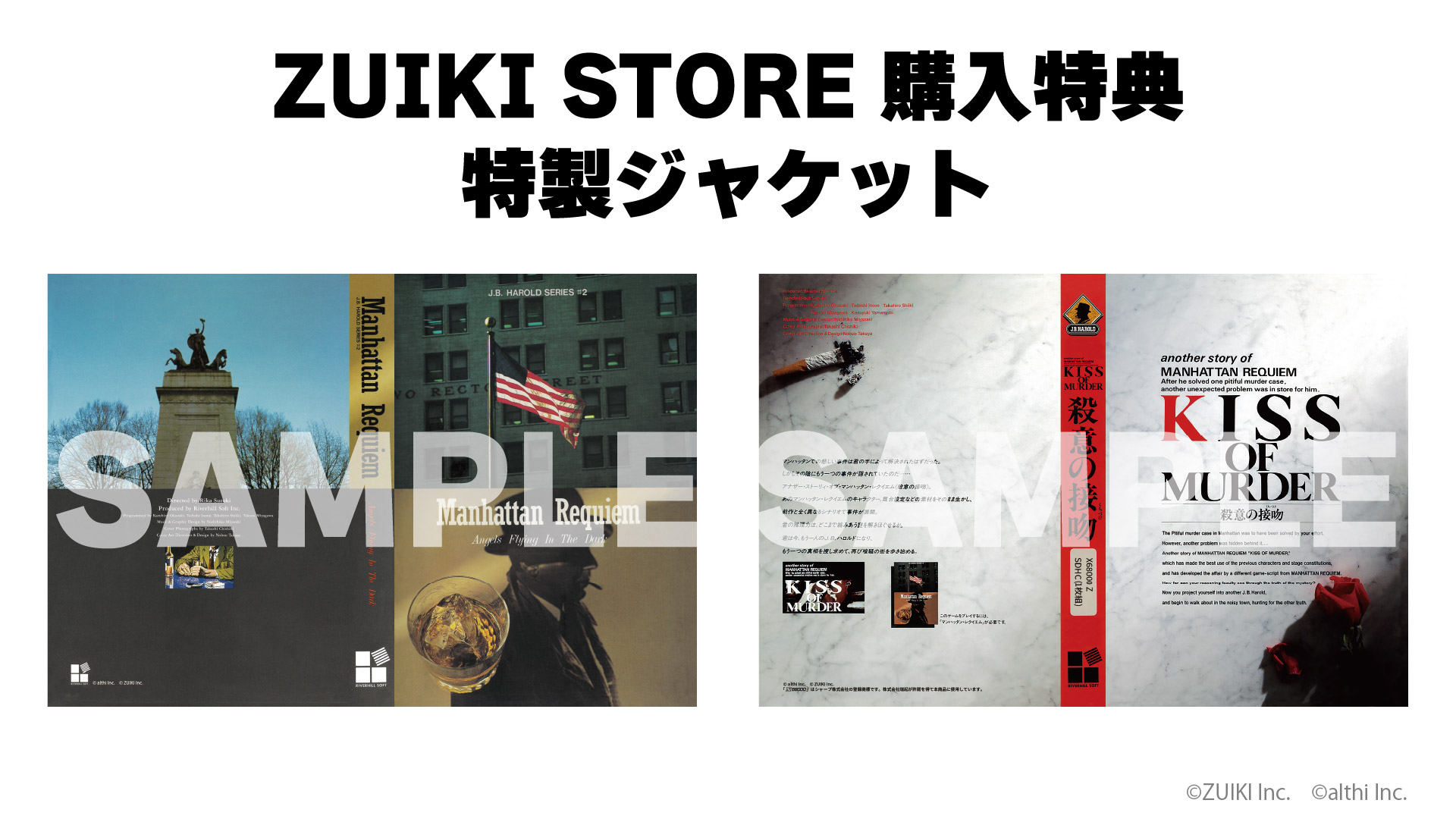 Amazon | 刑事J.B.ハロルドの事件簿 ~マンハッタン・レクイエム