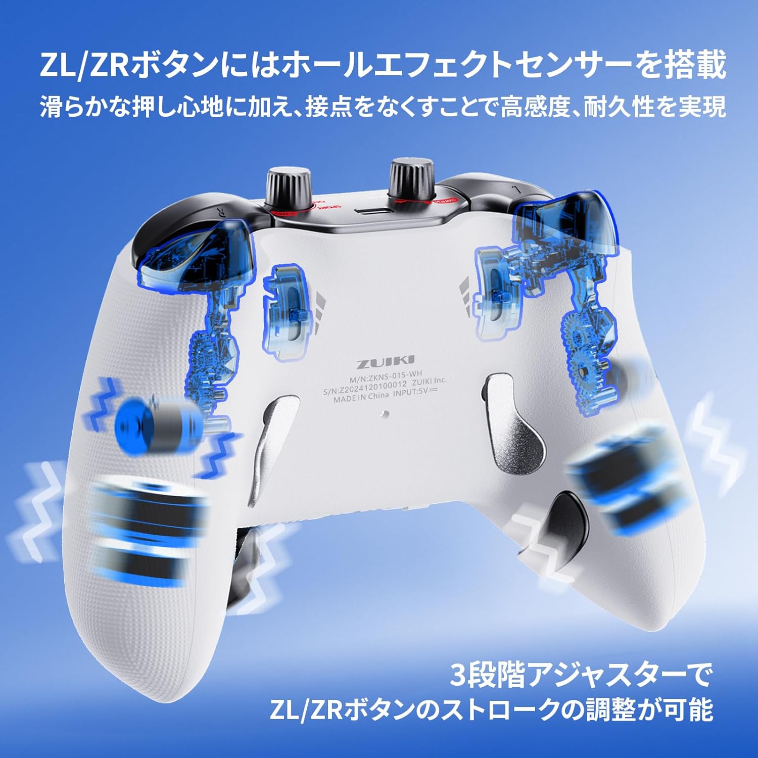 EVOTOP SELECT＋（WHITE）【任天堂ライセンス商品】 ※充電ドック、UWB