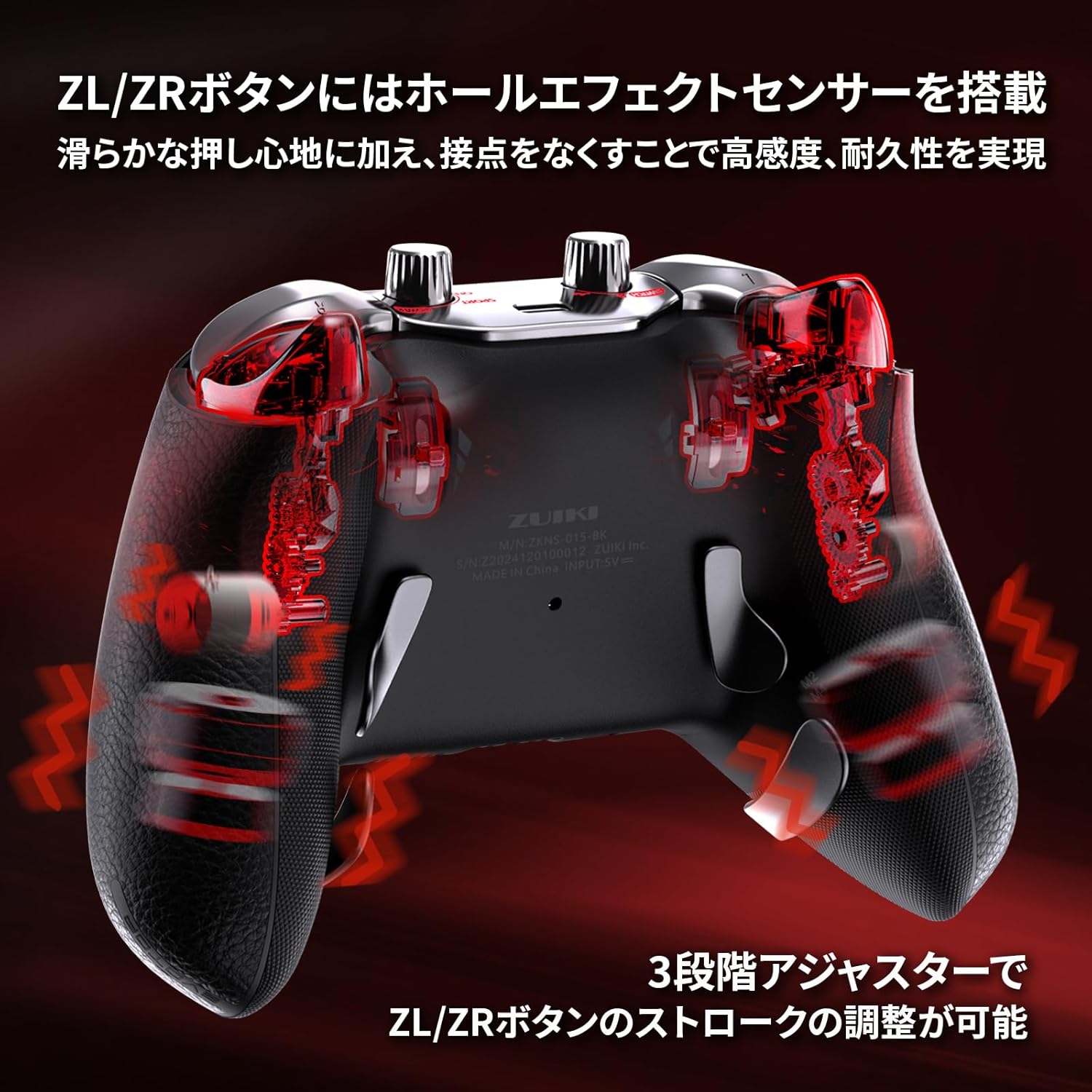 その他 Zuiki Evotop EVOTOP SELECT＋（BLACK）【任天堂ライセンス商品】※充電ドック、UWB