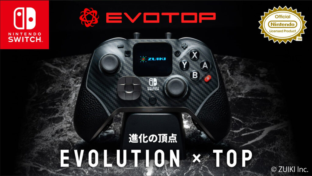 これまでにない最高峰のゲーム体験を！Nintendo Switch対応「EVOTOP」2024年11月22日先行発売