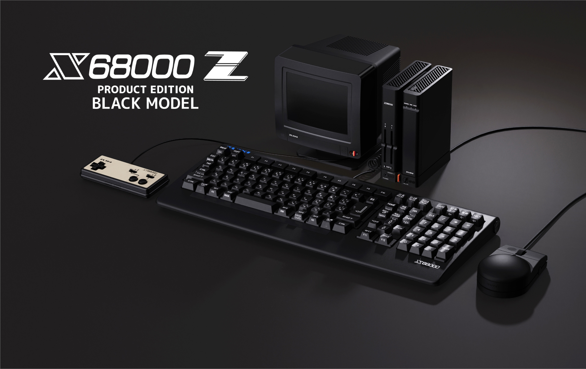 X68000 Z PRODUCT EDITION