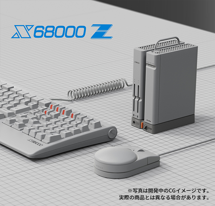 X68000 Z EARLY ACCESS KIT